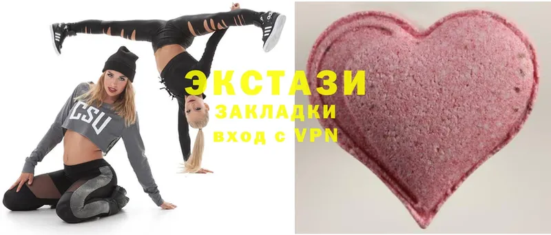 Ecstasy VHQ  купить   Новомосковск 